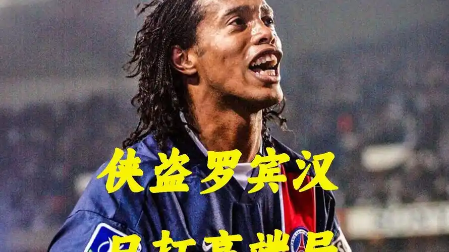 根据比赛统