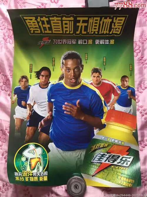 更可以成为
